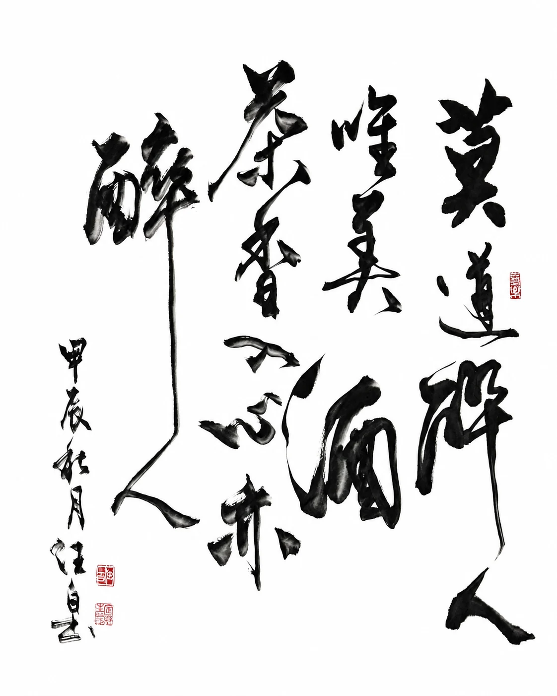 莫道醉人唯美酒,茶香入心亦醉人