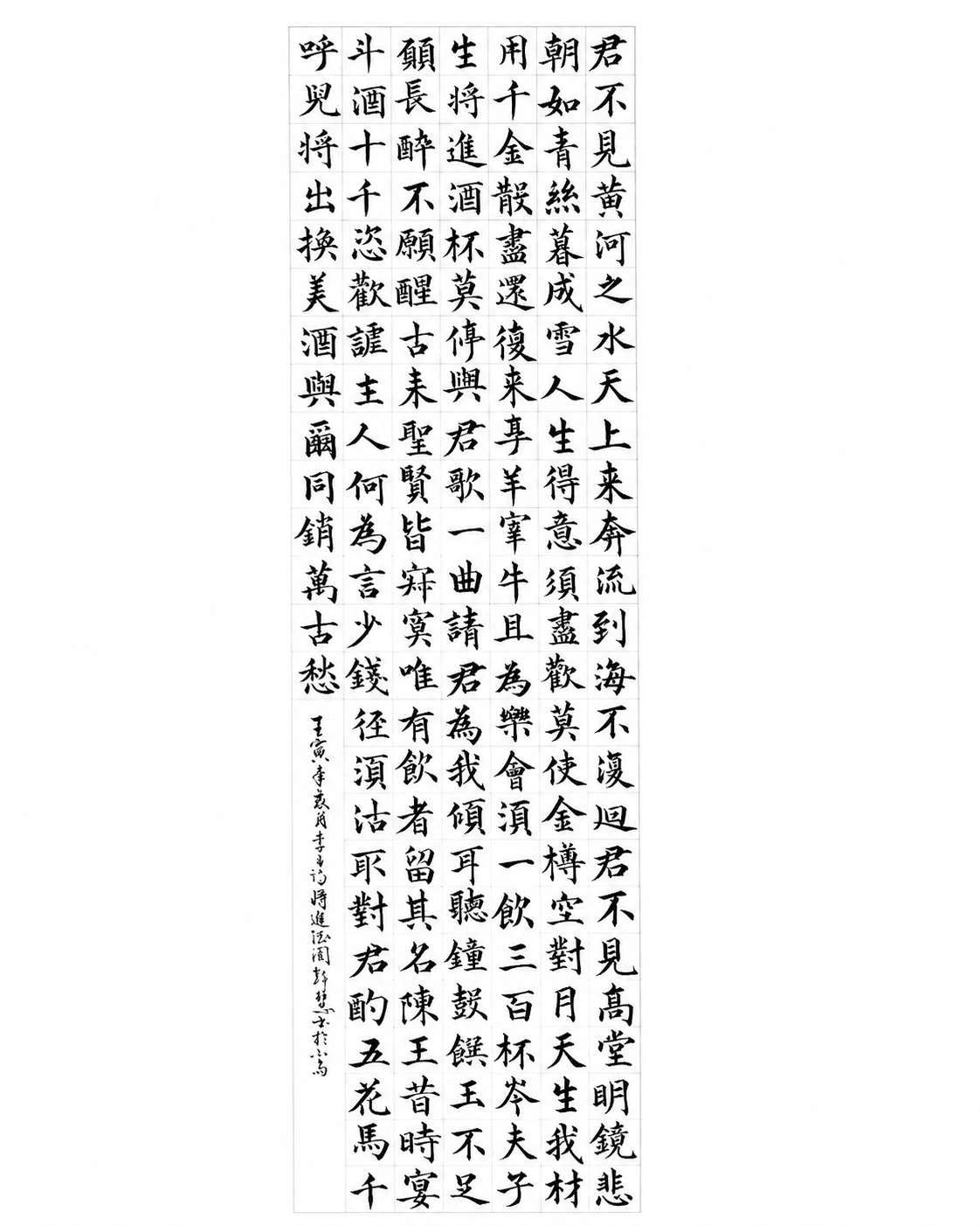 長卷經文 01